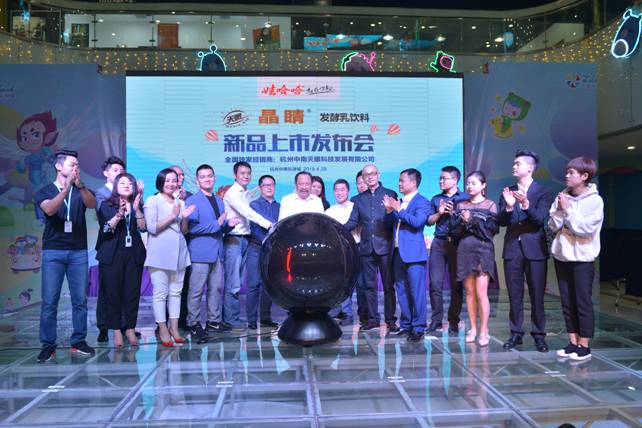 娃哈哈天眼晶睛:打造強關聯 社交零售創新模式發展更有力