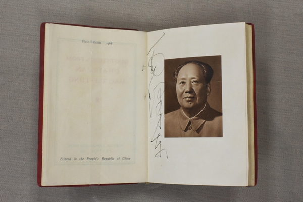 “篤行與薪傳——馬克思主義在中山大學的實踐與傳承”專題展覽開幕