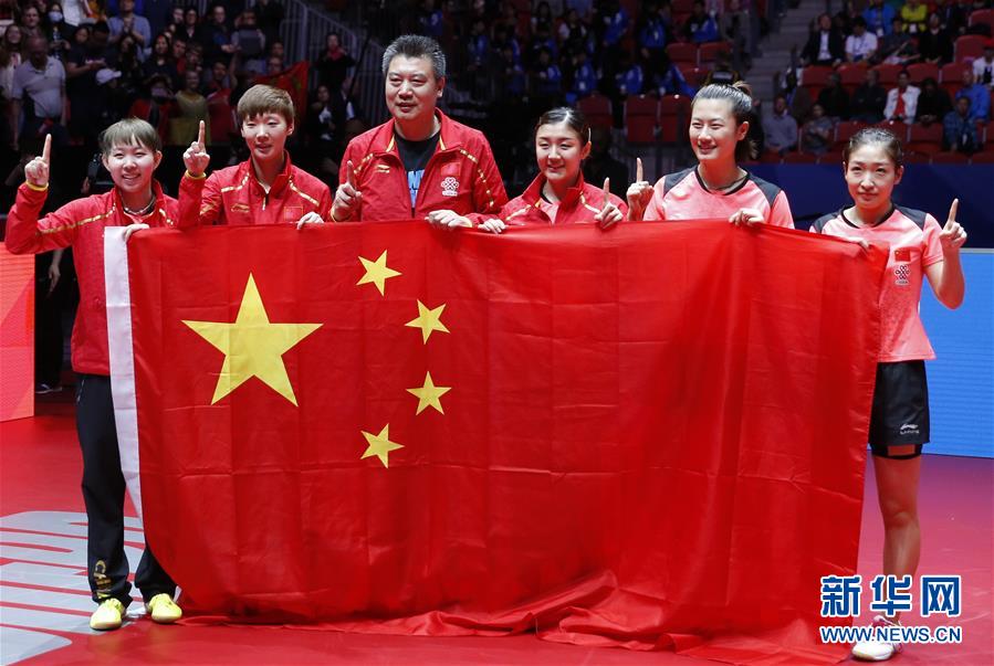 中國隊奪得世乒賽女團冠軍