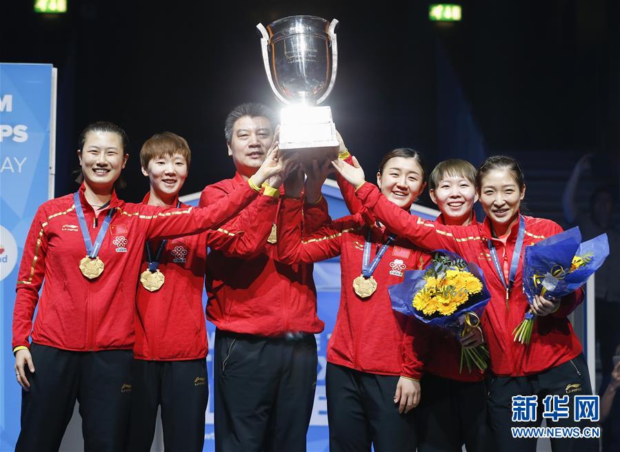 中國(guó)隊(duì)奪得世乒賽女團(tuán)冠軍