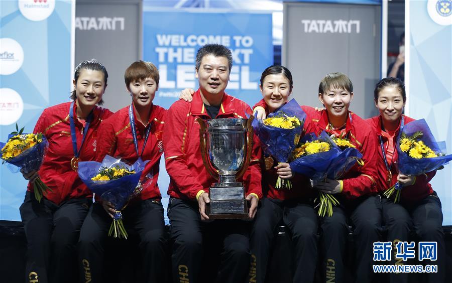 中國(guó)隊(duì)奪得世乒賽女團(tuán)冠軍