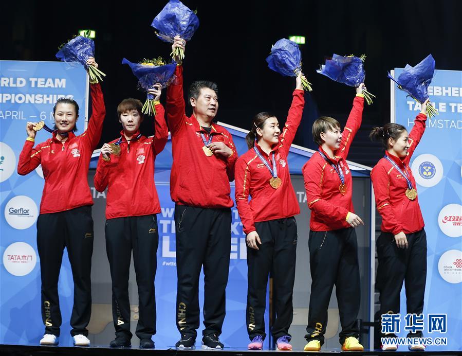 中國(guó)隊(duì)奪得世乒賽女團(tuán)冠軍