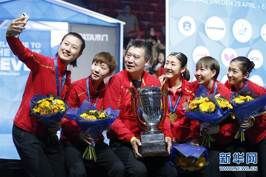 中國(guó)隊(duì)奪得世乒賽女團(tuán)冠軍