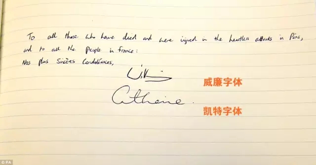 凱特、梅根的硬筆字太驚艷！什么場合用什么字體，你都知道嗎？