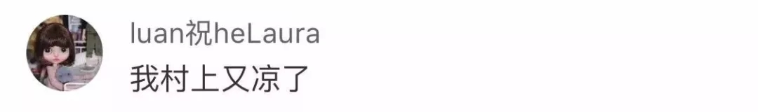 今年的諾貝爾文學獎不頒了,網友第一時間通知村上春樹……