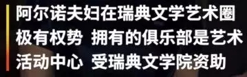 今年的諾貝爾文學獎不頒了,網友第一時間通知村上春樹……