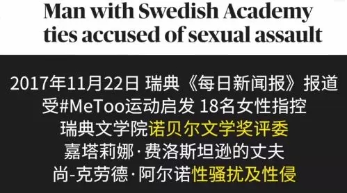 今年的諾貝爾文學獎不頒了,網友第一時間通知村上春樹……