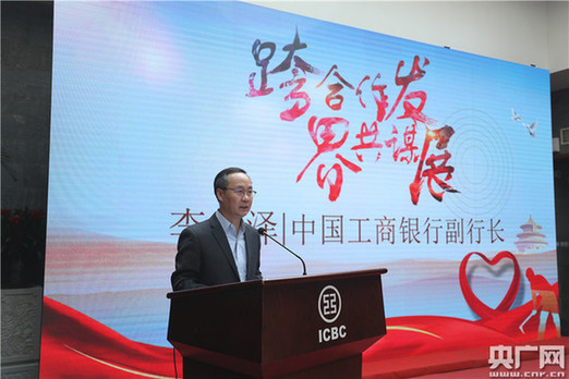 走電商扶貧之路 央廣網、工行攜手助力革命老區安徽六安產業興農