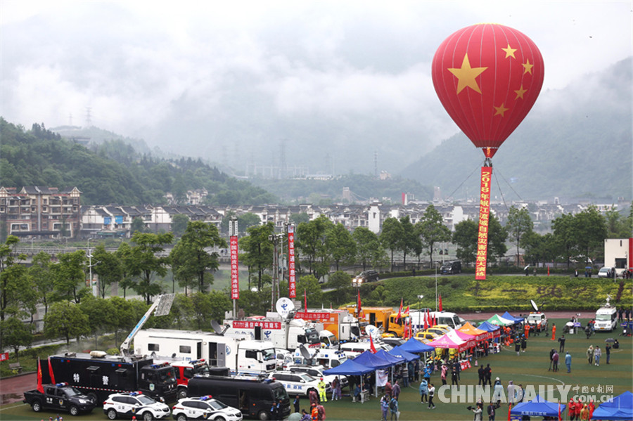 四川阿壩州舉行2018年岷江流域自然災害應急大演練