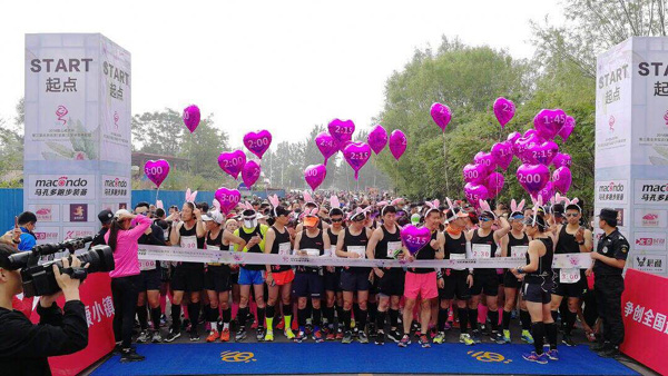 第三屆延慶女子半程馬拉松5月12日鳴槍，2019名選手預熱2019年北京世園會