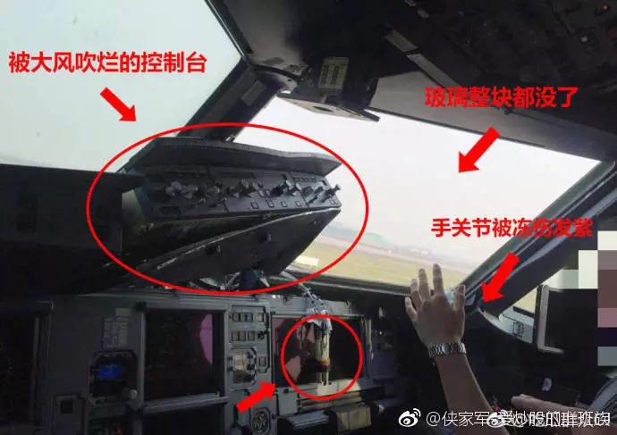 川航機(jī)長(zhǎng)回憶生死備降驚魂一刻，這波操作簡(jiǎn)直是奇跡！