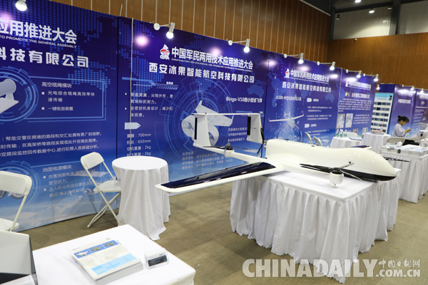 錢學森論壇深度會議聚焦強軍富國研討會暨2018(第五屆)中國軍民兩用技術應用推進大會在京召開