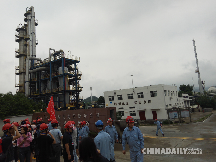 【美麗中國長江行】共舞長江經濟帶•生態篇”湖南站媒體團參觀中國石化催化劑有限公司長嶺分公司綜合車間