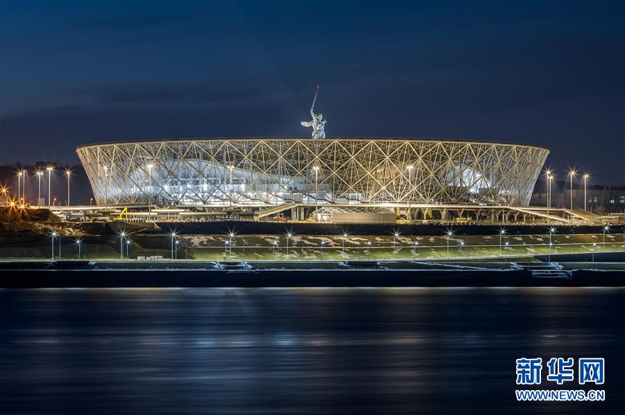 2018俄羅斯世界杯場(chǎng)館巡禮：伏爾加格勒體育場(chǎng)