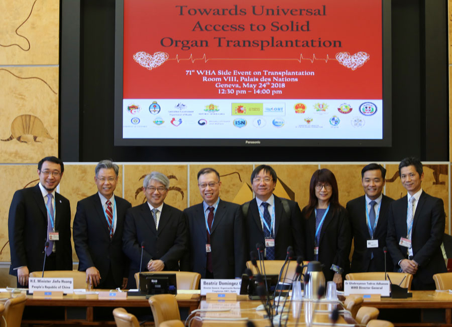 黃潔夫：面對(duì)人體器官捐獻(xiàn)與移植的世界難題 愿分享中國(guó)模式