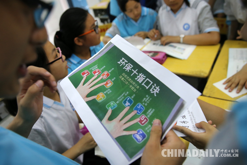 湖北宜昌夷陵區：生態環保教育進課堂