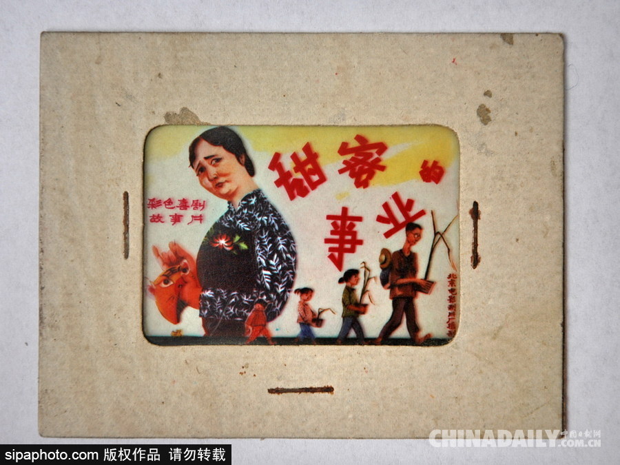 濃濃懷舊風 老物件見證中國改革開放40年