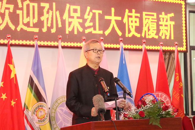 肯尼亞華人社團舉行儀式 歡迎孫保紅大使履新