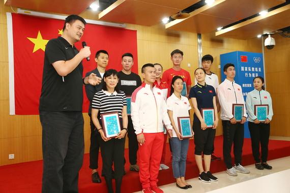 短道速滑國家集訓隊開展入隊教育活動 姚明等成為冰雪運動推廣大使