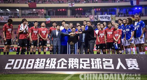 米盧掛帥、鹿晗加盟 騰訊體育超級企鵝足球名人賽上演世界杯“揭幕戰”