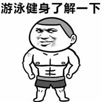 美媒：中國女性練起馬甲線！以瘦為美已過時，你拖后腿沒？