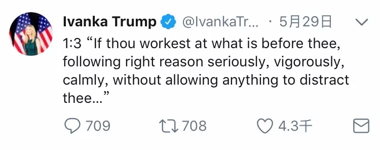 伊萬卡曬出這張照片被狂噴,要怪全怪她老爹特朗普?