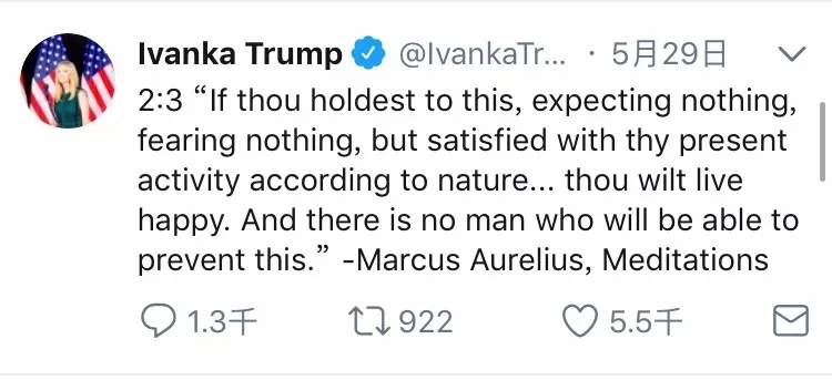 伊萬卡曬出這張照片被狂噴,要怪全怪她老爹特朗普?