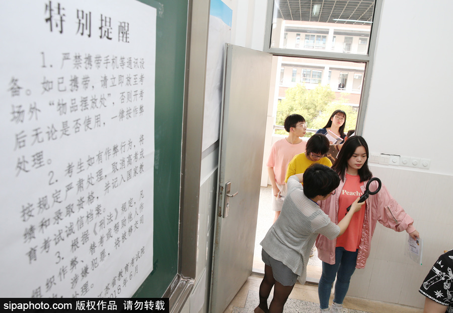 江蘇省高考首次啟用身份認(rèn)證終端 考生“刷臉 ”進(jìn)考場(chǎng)