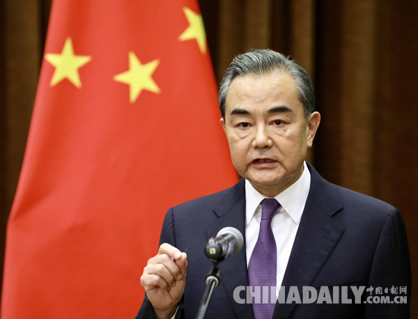 王毅：希望朝美領(lǐng)導(dǎo)人會(huì)晤為實(shí)現(xiàn)半島無核化、建立半島和平機(jī)制邁出實(shí)質(zhì)性步伐