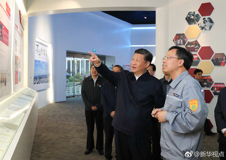 習(xí)近平:國(guó)企一定要改革,抱殘守缺不行