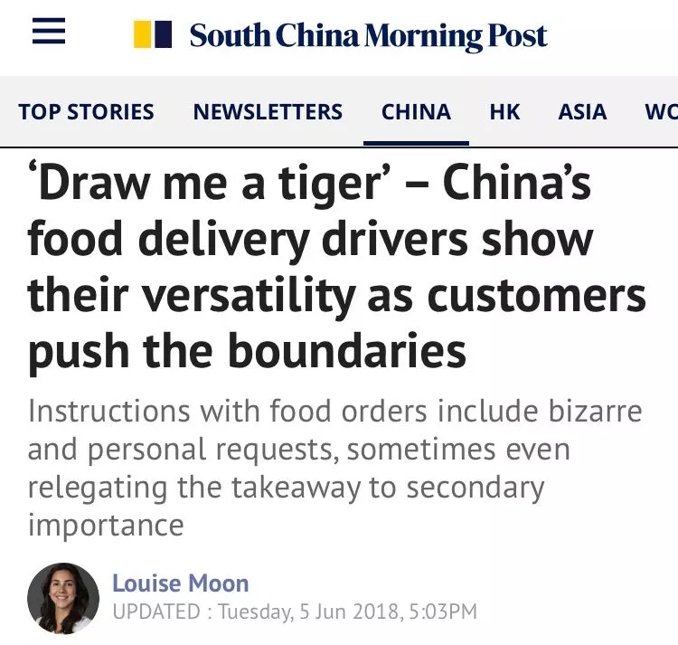 “失戀了，小哥可以給我畫只小腦斧嗎？”盤點外賣小哥收到過的奇葩要求丨外媒說