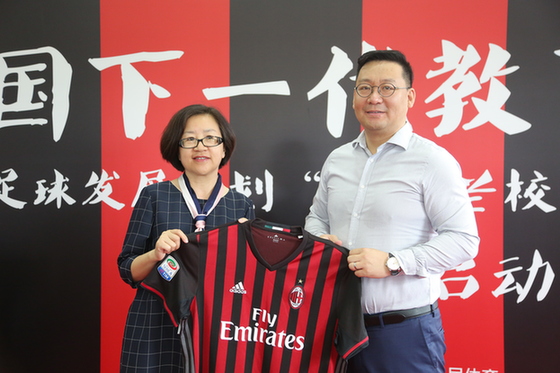 AC米蘭校園足球公益活動走進長春，校園足球助力青少年“綜合素質”的培養