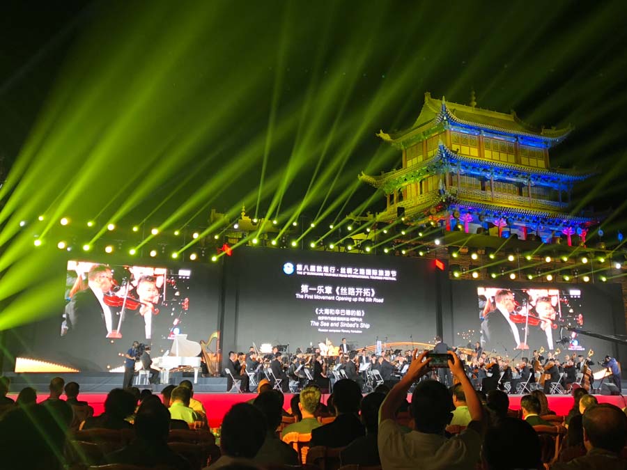 第八屆敦煌行·絲綢之路國(guó)際旅游節(jié)在甘肅嘉峪關(guān)隆重開(kāi)幕