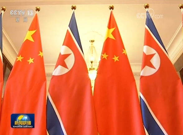 習近平舉行儀式歡迎金正恩訪華并同其舉行會談