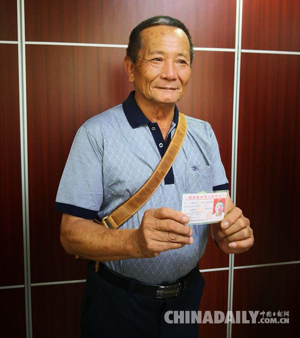 平潭率先為臺(tái)胞發(fā)放大陸老年證