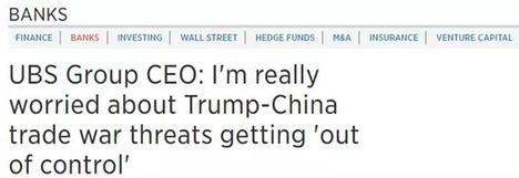 專家懟人果然有文化，批特朗普：“關稅猛藥”治不好“逆差病”，反要了性命丨外媒說