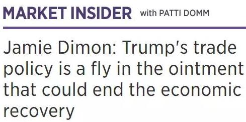 專家懟人果然有文化，批特朗普：“關稅猛藥”治不好“逆差病”，反要了性命丨外媒說