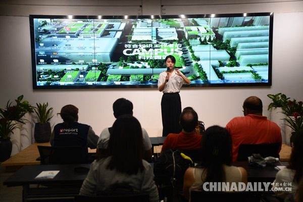 組圖：“一帶一路”培訓(xùn)班學(xué)員到上海長(zhǎng)陽(yáng)創(chuàng)谷參觀