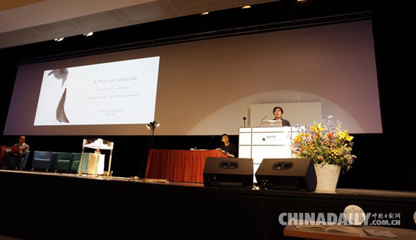 藝術(shù)邂逅極地科學(xué) 王緒遠(yuǎn)為全球極地科學(xué)大會(huì)帶去中國聲音