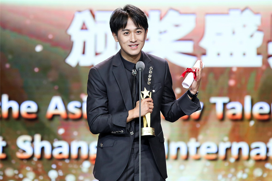 上海國際電影節亞洲新人獎頒獎典禮舉行