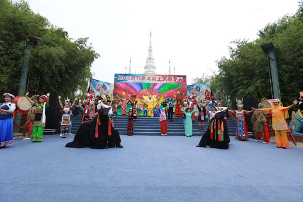 湘西土家摸泥節在北京啟動，“摸泥示愛”展現民族文化魅力