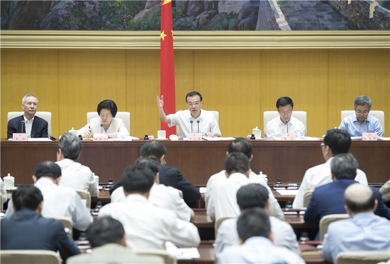 國務院召開全國深化“放管服”改革轉變政府職能電視電話會議 李克強發表重要講話
