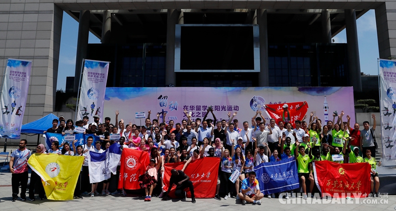 第三屆“留動中國”西北賽區落幕 西北工業大學代表隊獲團體冠軍