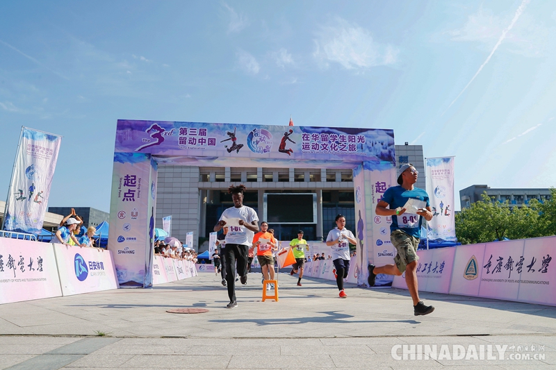 第三屆“留動中國”西北賽區落幕 西北工業大學代表隊獲團體冠軍