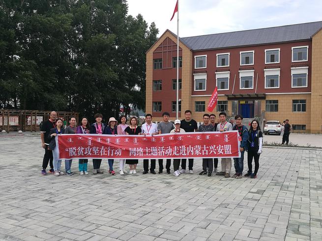 【脫貧攻堅在行動】 讓綠水青山變成脫貧富民的金山銀山