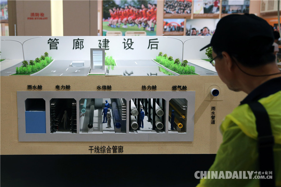 “復興之路·新時代部分”大型主題展覽向公眾開放