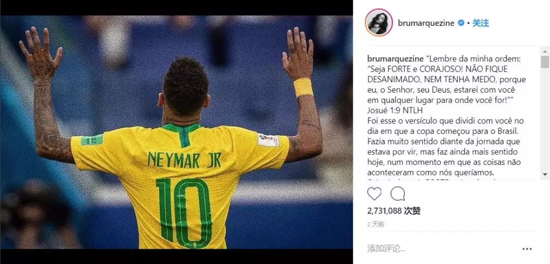 圍觀世界杯“太太團”:感情越好,淘汰越早?凱恩、格子表示不服!