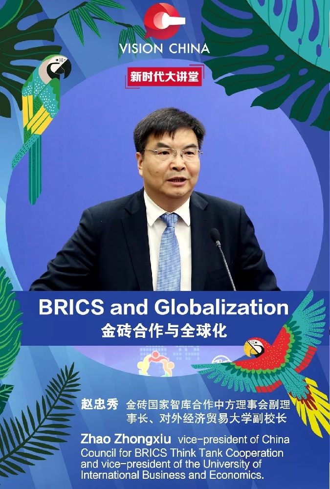 中國日報“新時代大講堂”即將在南非開講！大咖云集，不容錯過！