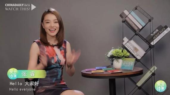 有一種預(yù)言,叫支持哪隊哪隊輸!跟隨世界杯女主持人一起聊世界杯!丨愛豆詩集