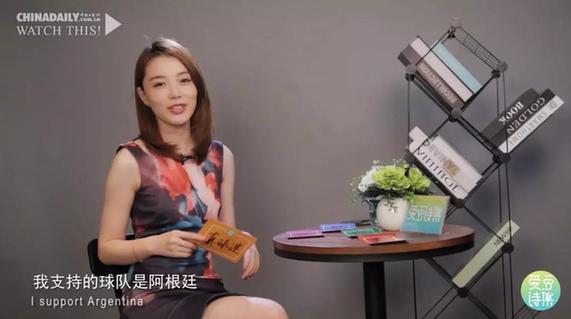 有一種預(yù)言,叫支持哪隊哪隊輸!跟隨世界杯女主持人一起聊世界杯!丨愛豆詩集